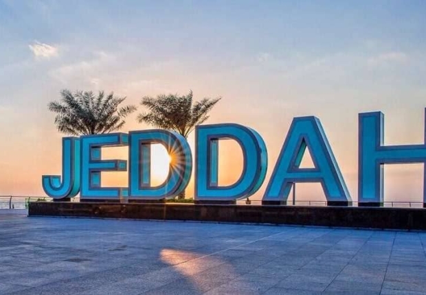 إمساكية شهر رمضان مدينة جدة