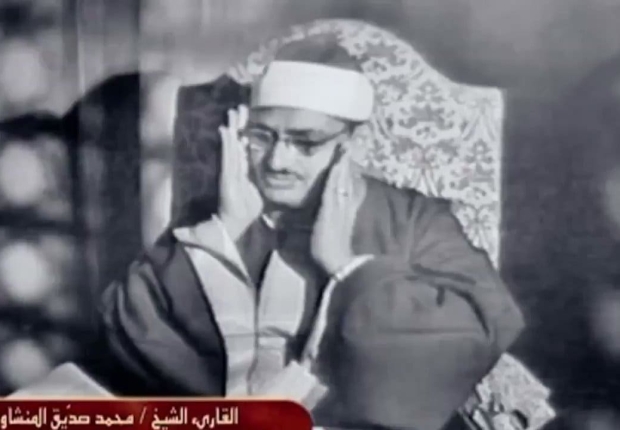 محمد صديق المنشاوي