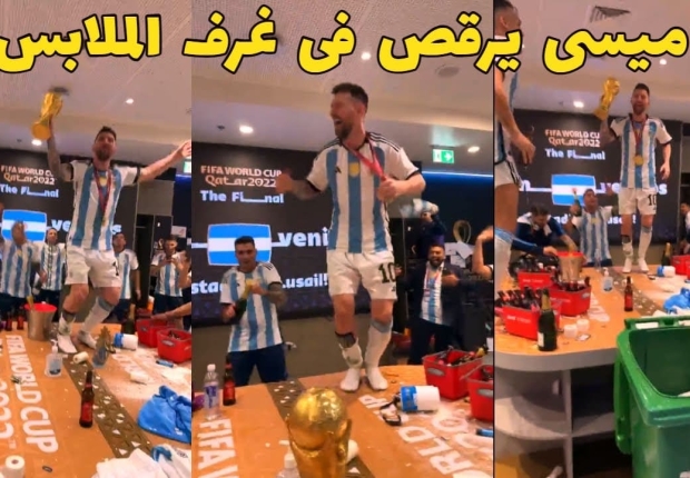 ميسي يحتفل بعد التتويج بكأس العالم