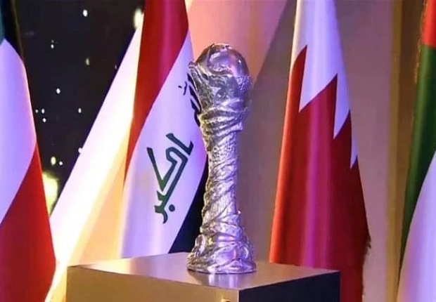 كأس الخليج 2023 - خليجي 25