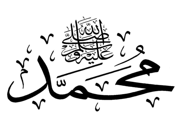 لماذا سحر النبي