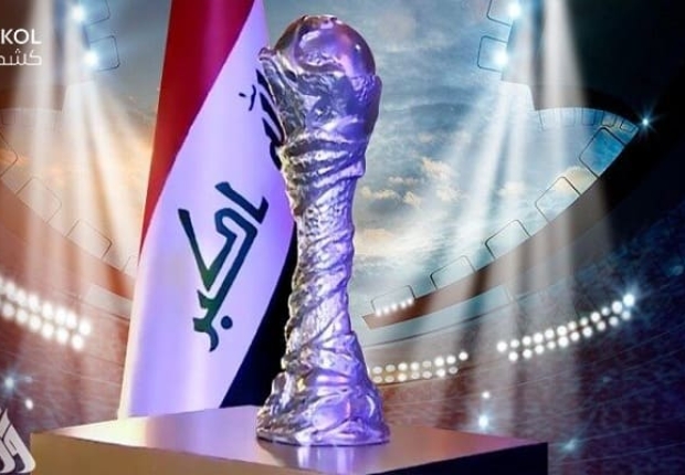 موعد نهائي كأس الخليج 2023 _ خليجي 25