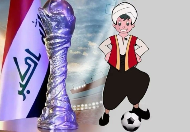 كأس الخليج 2023 _ خليجي 25