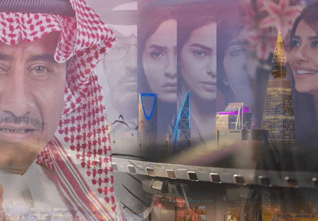 المسلسلات السعودية في رمضان 2023
