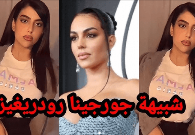 هل تتزوج ريما العنزي شبيهة جورجينا رودريغيز من كريستيانو رونالدو