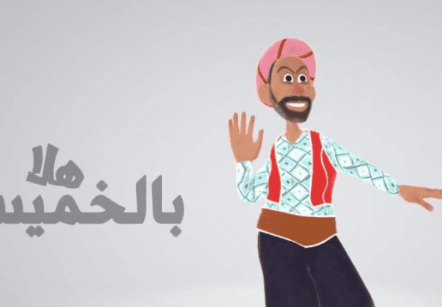 لماذا الناس يحبون يوم الخميس