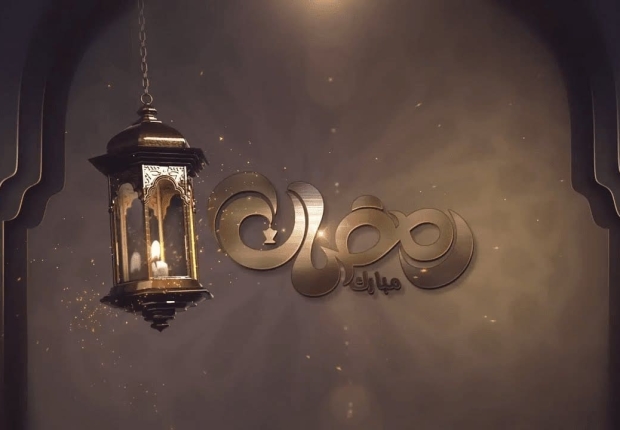 كلام من ذهب عن رمضان