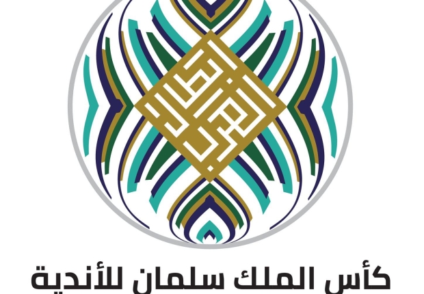 بطولة كأس العرب 2023 للأندية