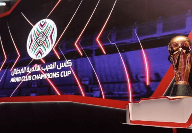 قرعة كأس الملك سلمان للأندية الأبطال 2023