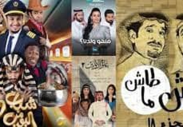 تعرف على المسلسلات السعودية في رمضان 2023