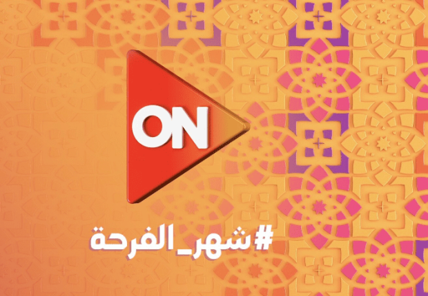 تعرف على مسلسلات قنوات on في رمضان 2023