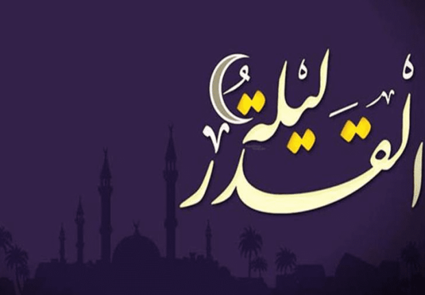 لماذا ليلة القدر خير من الف شهر