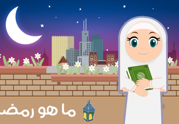 ما هو شهر رمضان ؟