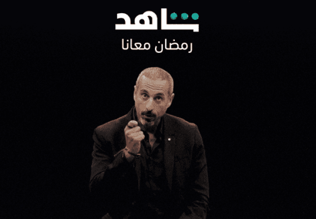 شاهد برمو برنامج "سين" تقديم أحمد الشقيري في رمضان 2023