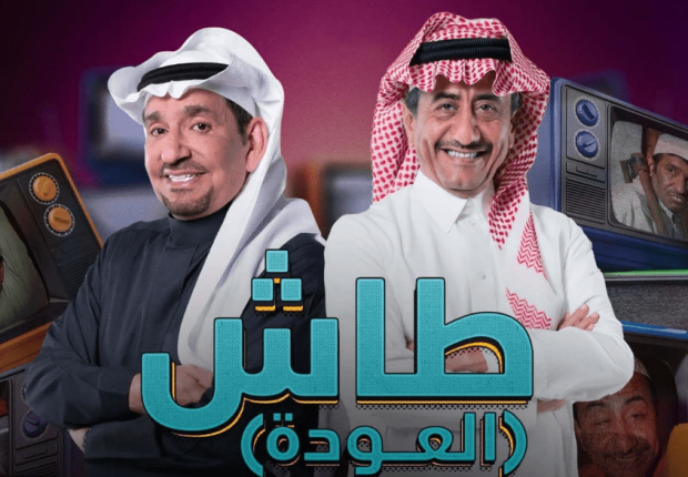 ميسي في مسلسل طاش 19 في رمضان 2023 !
