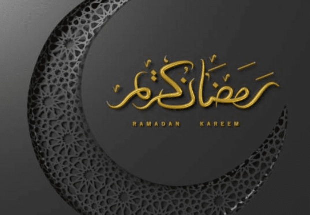 عبارات تهنئة بشهر رمضان المبارك