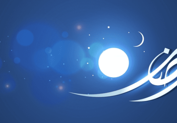 متى فرض صيام شهر رمضان