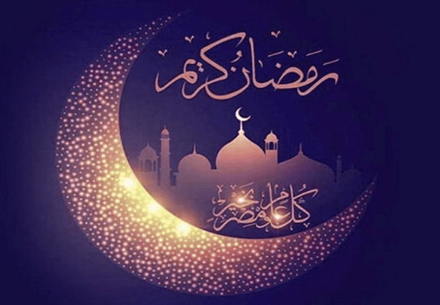 شهر رمضان كم يوم ؟