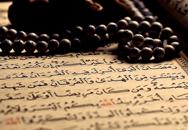 ما هي الاية التي ذكر فيها شهر رمضان ؟