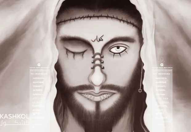 المسيح الدجال