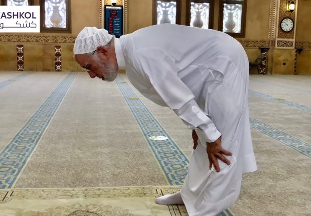 الصلاة