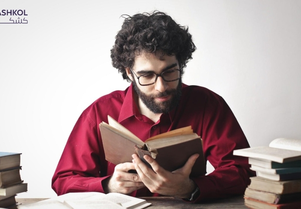 كيف تثقف نفسك
