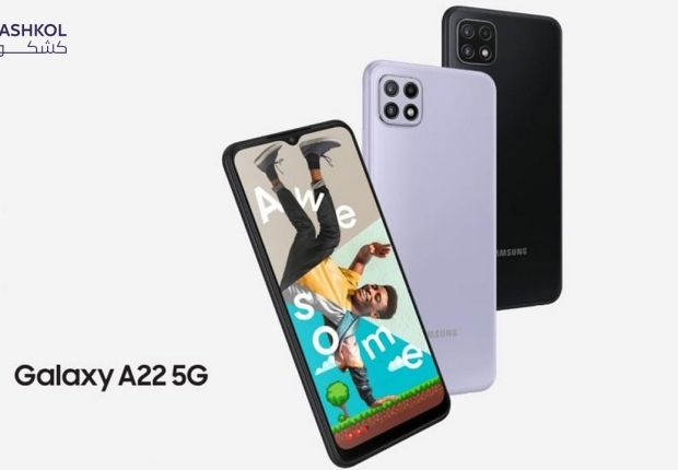 galaxy a22 5g مواصفات