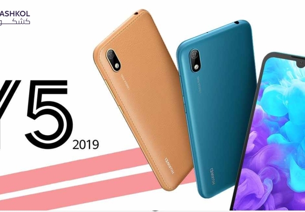 مواصفات y5 2019