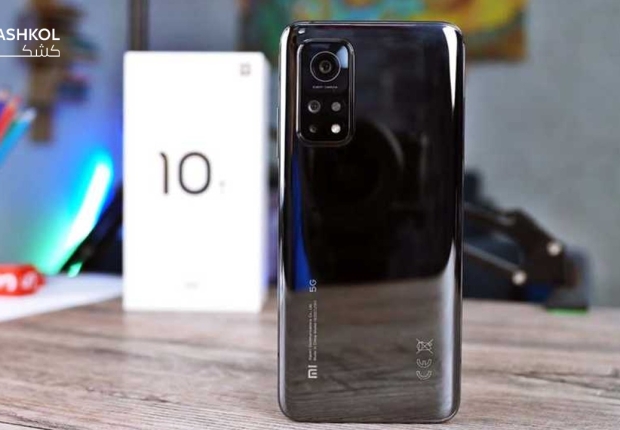 مواصفات mi 10 t
