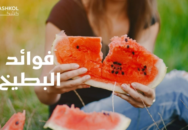فوائد الكيوي