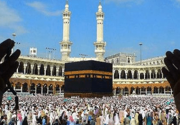 أسماء أيام عيد الأضحى