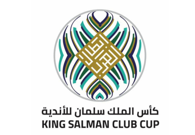 البطولة العربية 2023