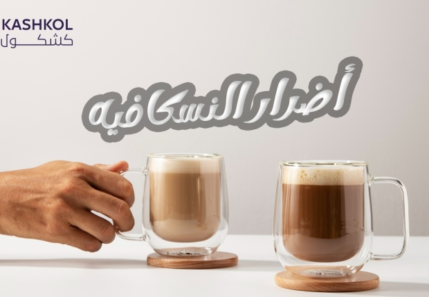 اضرار النسكافيه
