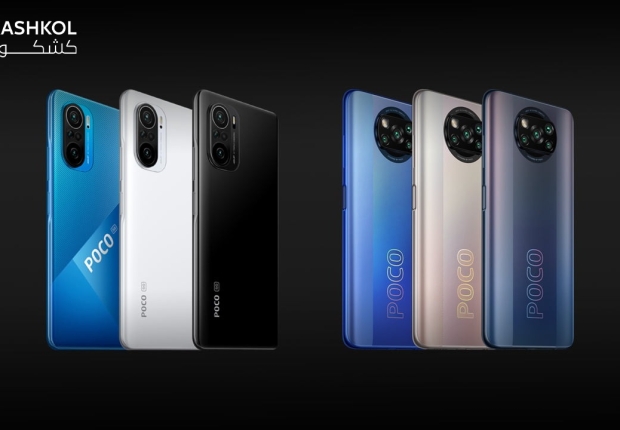 مواصفات poco x3 pro