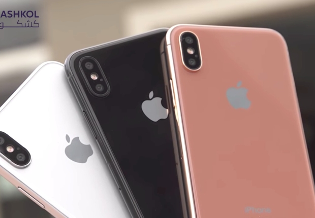 مواصفات ايفون x