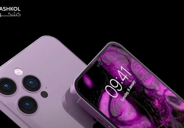 مواصفات ايفون 14 برو max