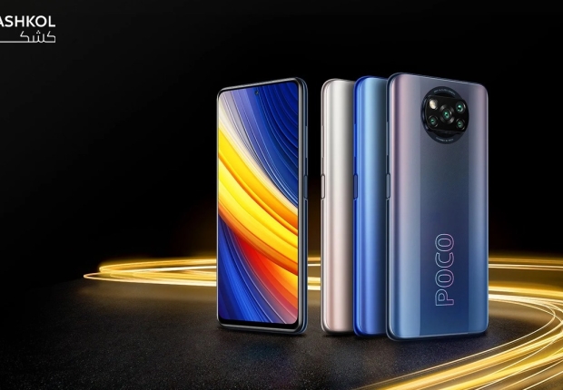 poco x3 pro مواصفات