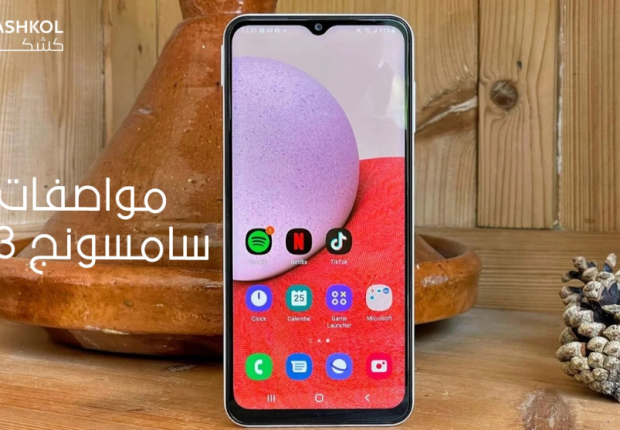 samsung a13 مواصفات