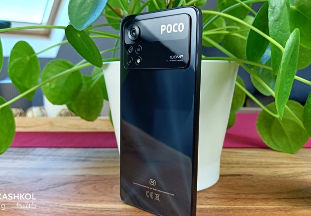 poco x4 pro مواصفات
