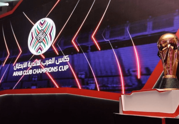 البطولة العربية للأندية 2023