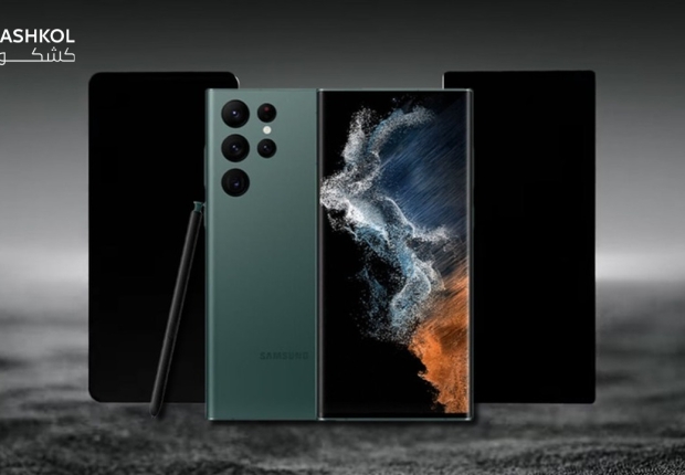 مواصفات سامسونج s22 ultra