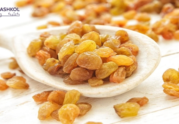 فوائد الزبيب الاصفر