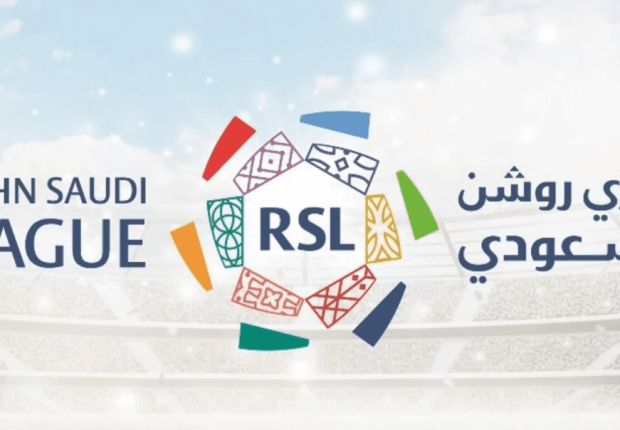 حفل تدشين دوري روشن السعودي
