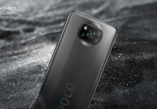 مواصفات بوكو x3 pro