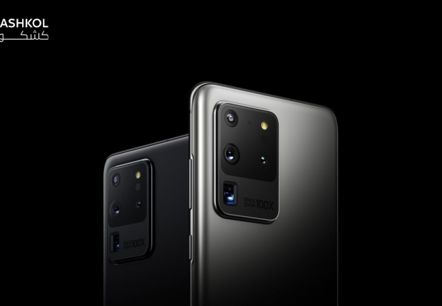 مواصفات s20 ultra