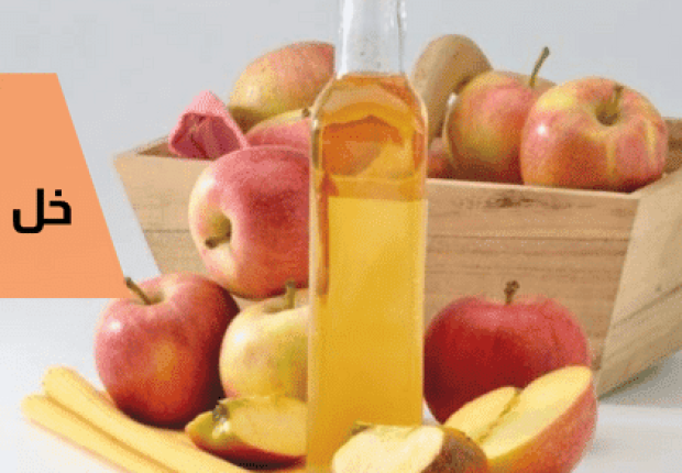 فوائد خل التفاح للاعصاب