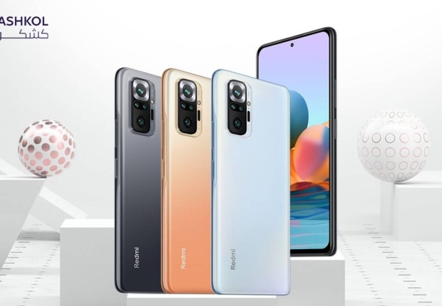 مواصفات redmi note 10 pro