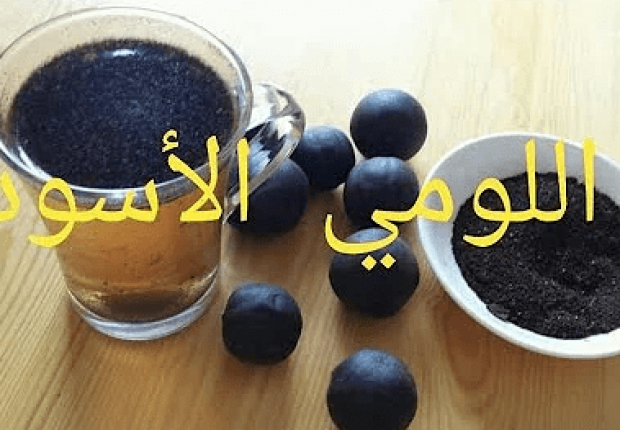 فوائد اللومي للتنحيف