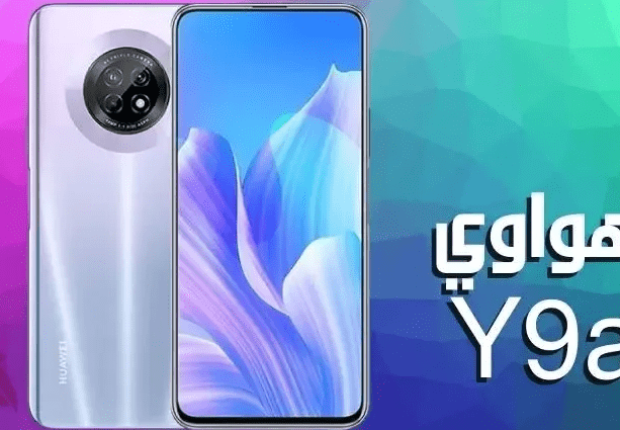 مواصفات y9a