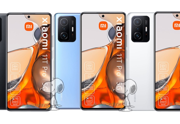 xiaomi 11t pro مواصفات